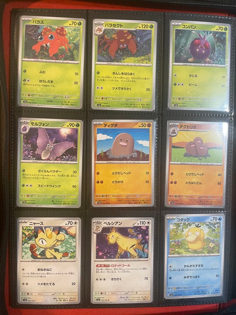 ポケモンカードコレクション 151 セット