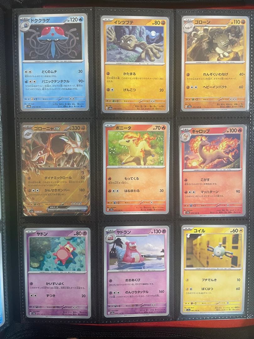 ポケモンカードコレクション 151 セット