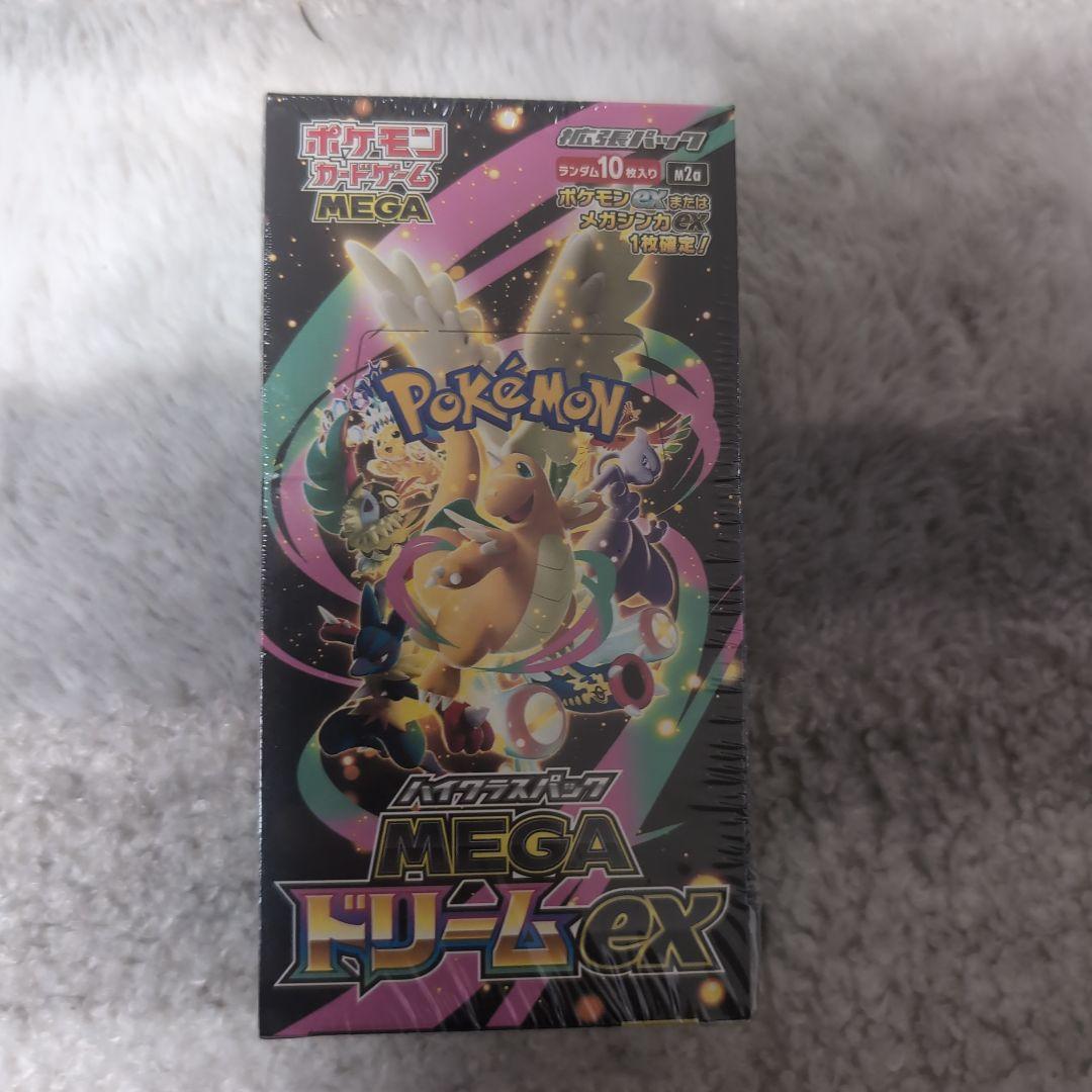 【早いもの勝ち】シュリンク付き ポケモンカードゲーム メガドリームEX　1box