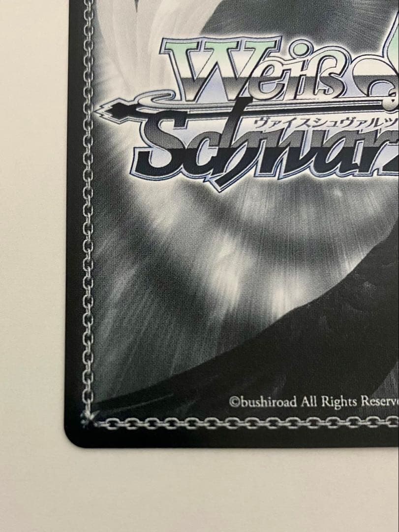 【最安値】 灯る、決意 宵崎奏 SP