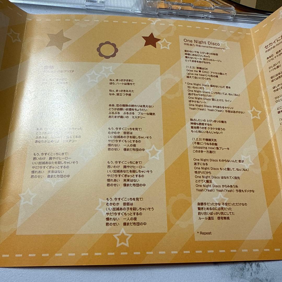 【廃盤】鹿乃 ばんび〜の 正規品 良好な状態