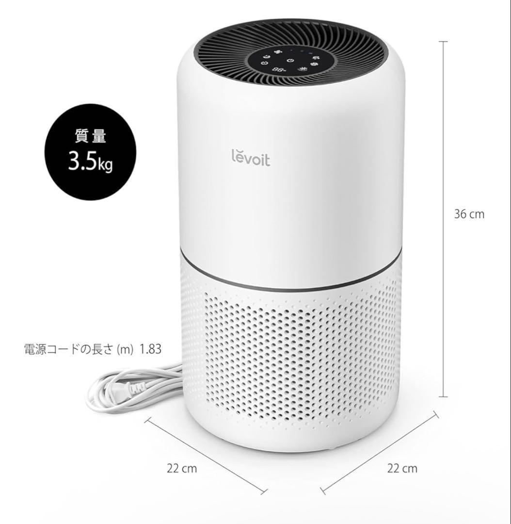 Levoit 空気清浄機 Core 300 PlasmaPro ホワイト 静音