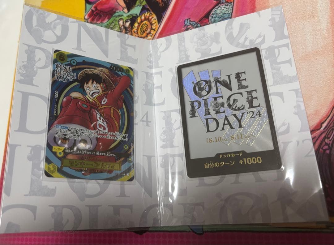 ワンピースカード ワンピースデイ2024 ONE PIECE DAY24'