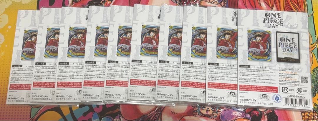 ワンピースカード ワンピースデイ2024 ONE PIECE DAY24'