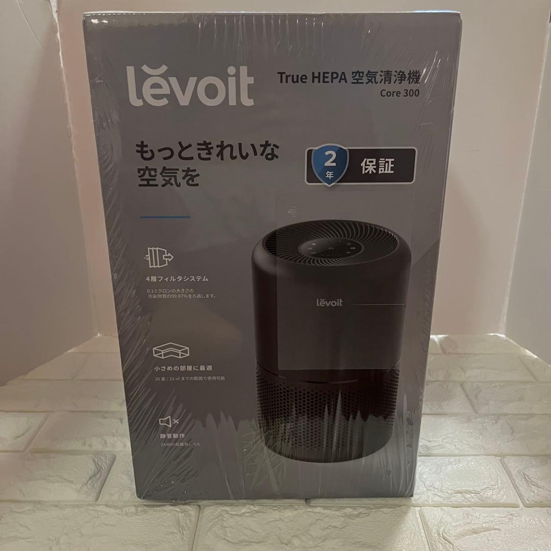 売れちゃうセール　新品未使用　未開封　Levoit Core 300 空気清浄機