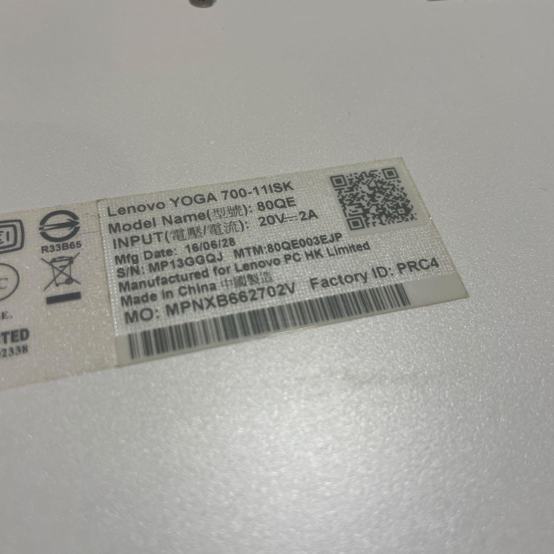Lenovo Yoga 700-11ISK 2in1 ノートPC