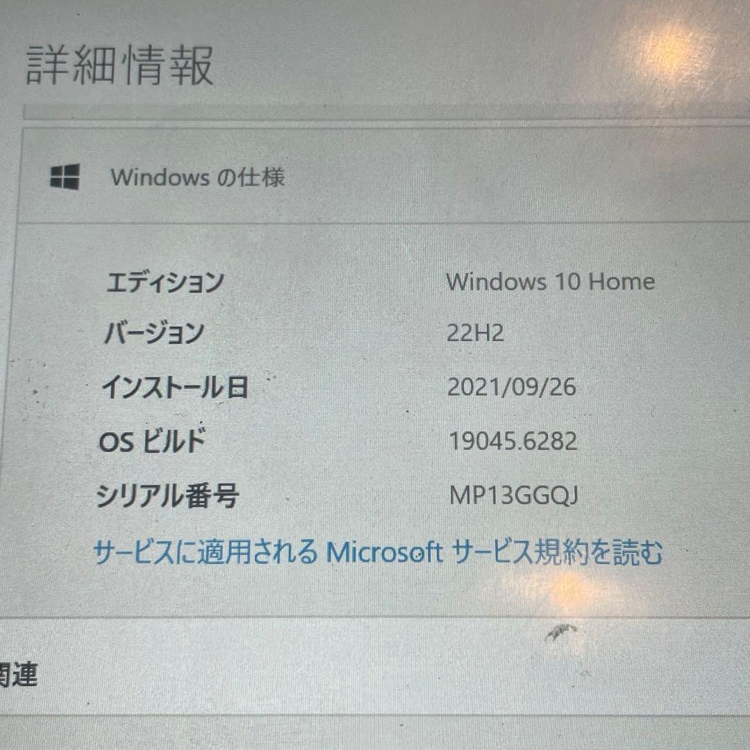 Lenovo Yoga 700-11ISK 2in1 ノートPC