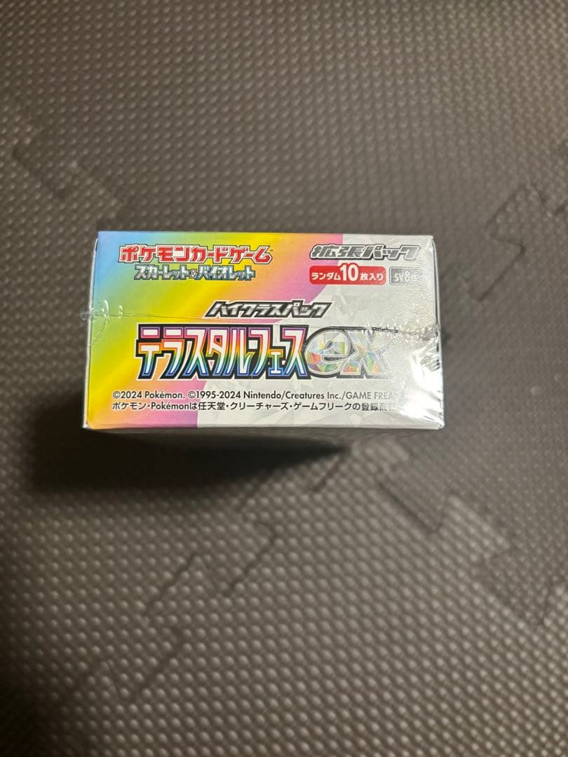 ポケモンカード　テラスタルフェスex シュリンク付き1ボックス