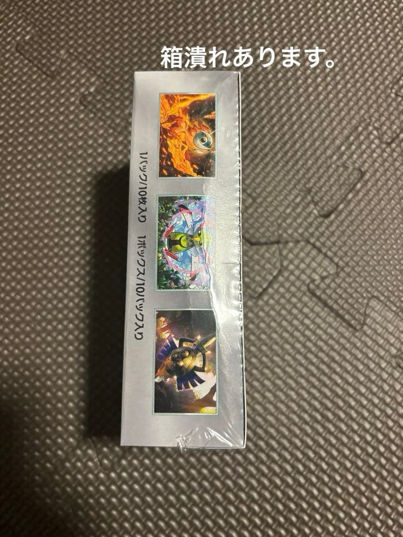 ポケモンカード　テラスタルフェスex シュリンク付き1ボックス