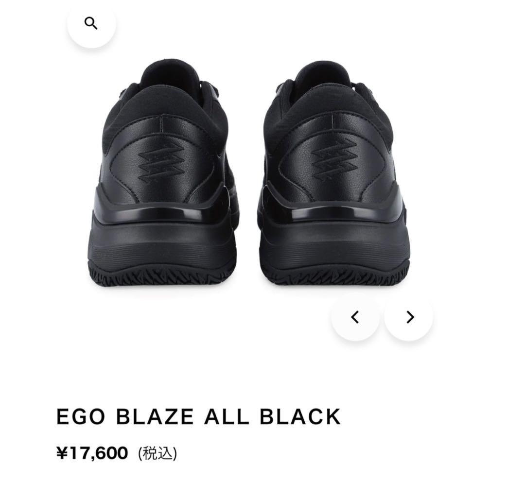 新品未使用　EGO BLAZE ALL BLACK