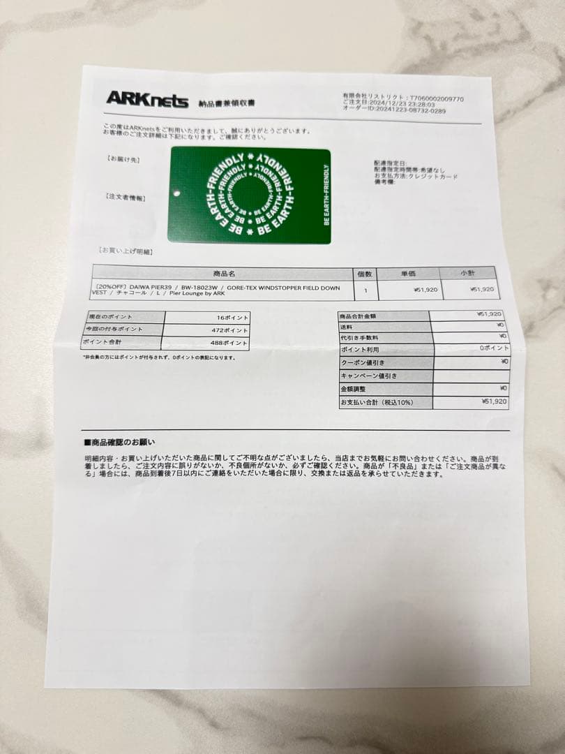 【極美品L】DAIWA PIER 39 ダウンベスト チャコール 正規店購入