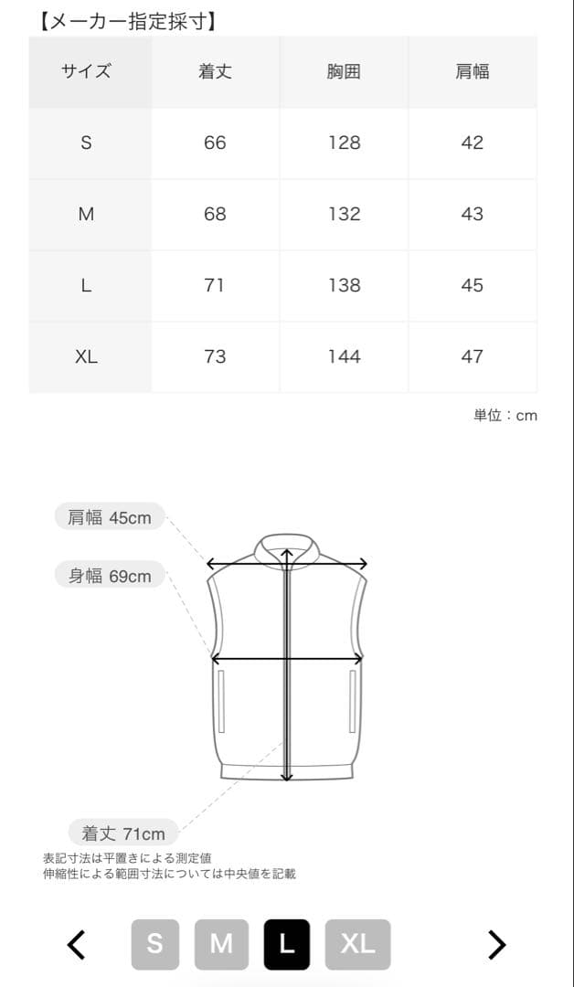 【極美品L】DAIWA PIER 39 ダウンベスト チャコール 正規店購入