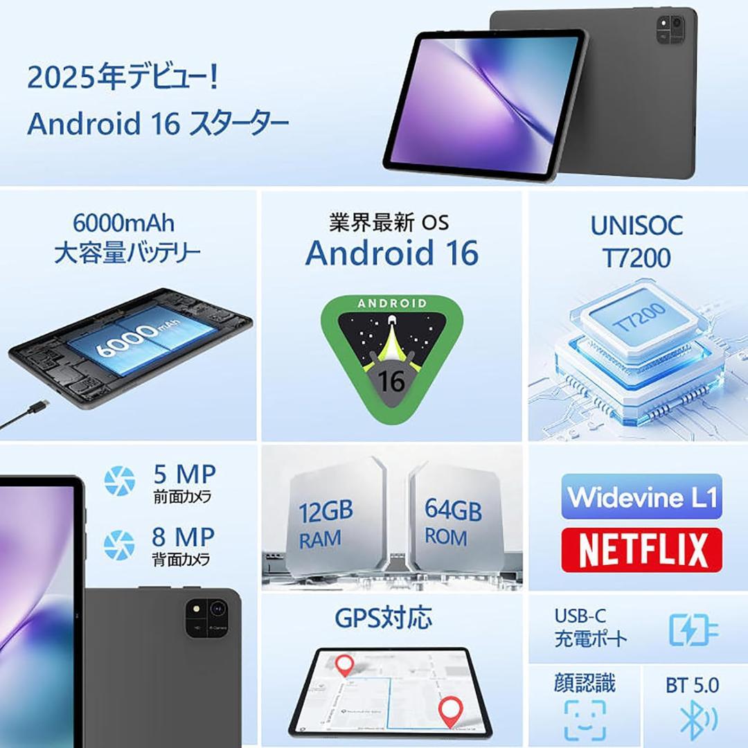 【訳あり】Android 16 タブレット10インチ wi-fiモデル 新品 黒