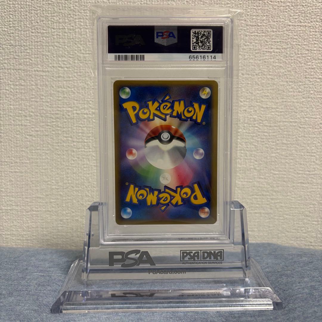 PSA9 ポケモンカード ドンカラスLV.X 1ST 月光の追跡 DP4