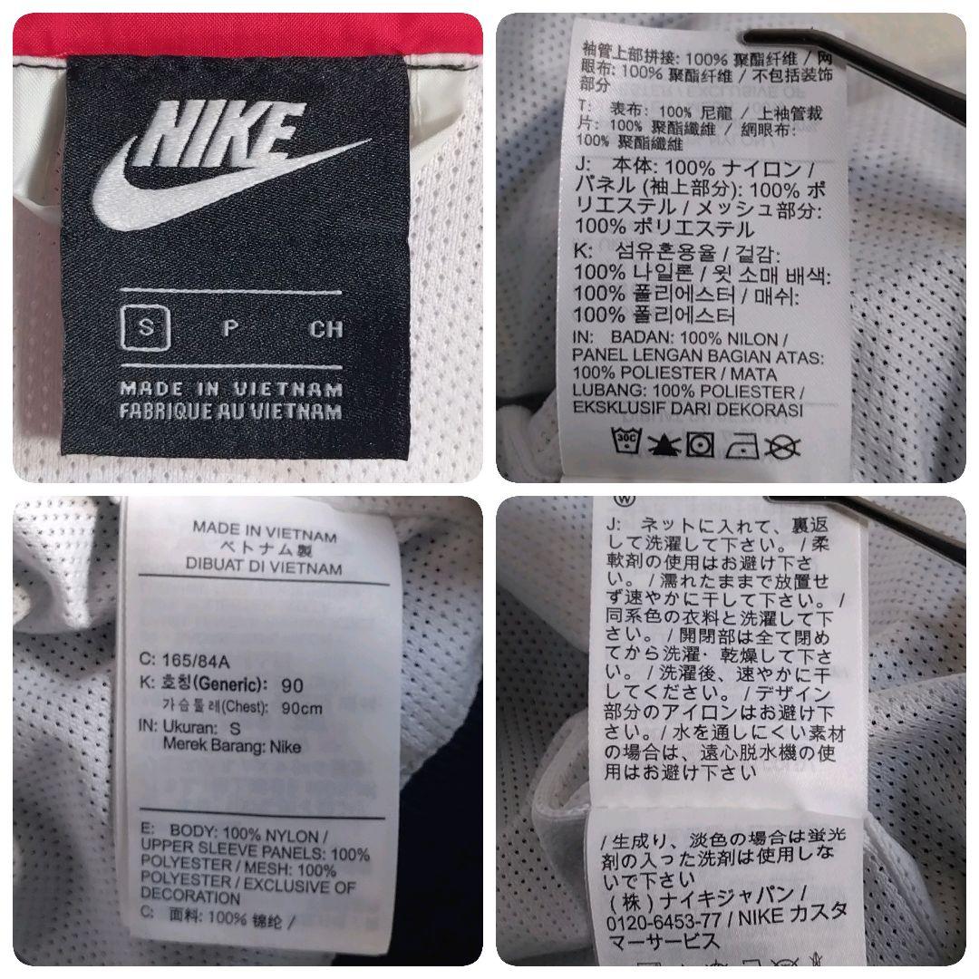 ナイキ★ベイビーわるきゅーれ 伊澤彩織 ウインドライナー ナイロンジャケット S