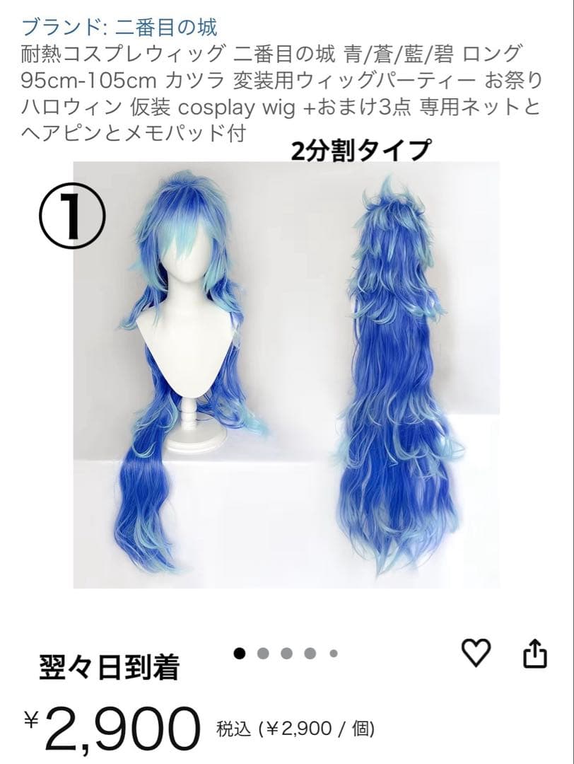 petites fleurs様　オーダーページ　イデア