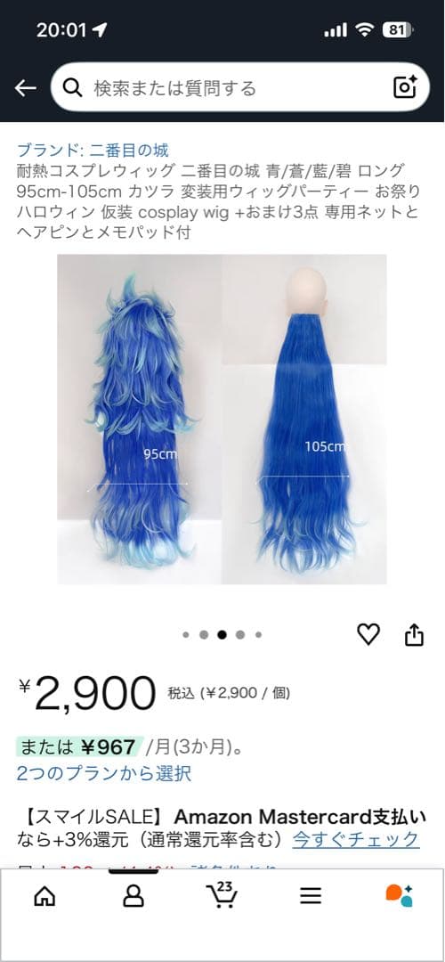 petites fleurs様　オーダーページ　イデア