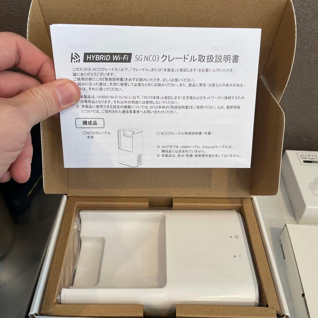 新品未使用ハイブリッドWi-Fi5G NC03 モバイルルーター クレードル付き