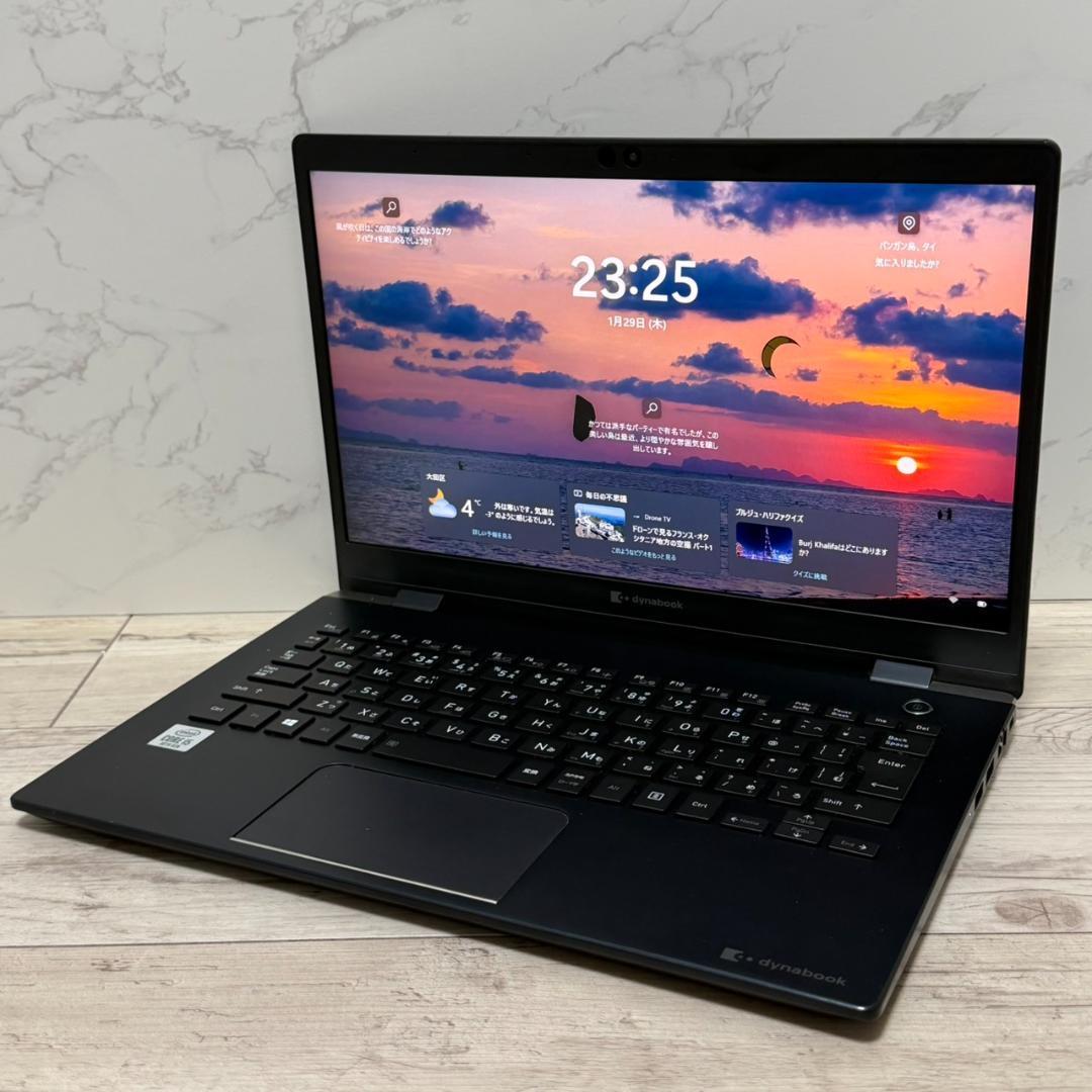 バッテリー◎薄型軽量 第10世代i5 Dynabook G83/FR UHD