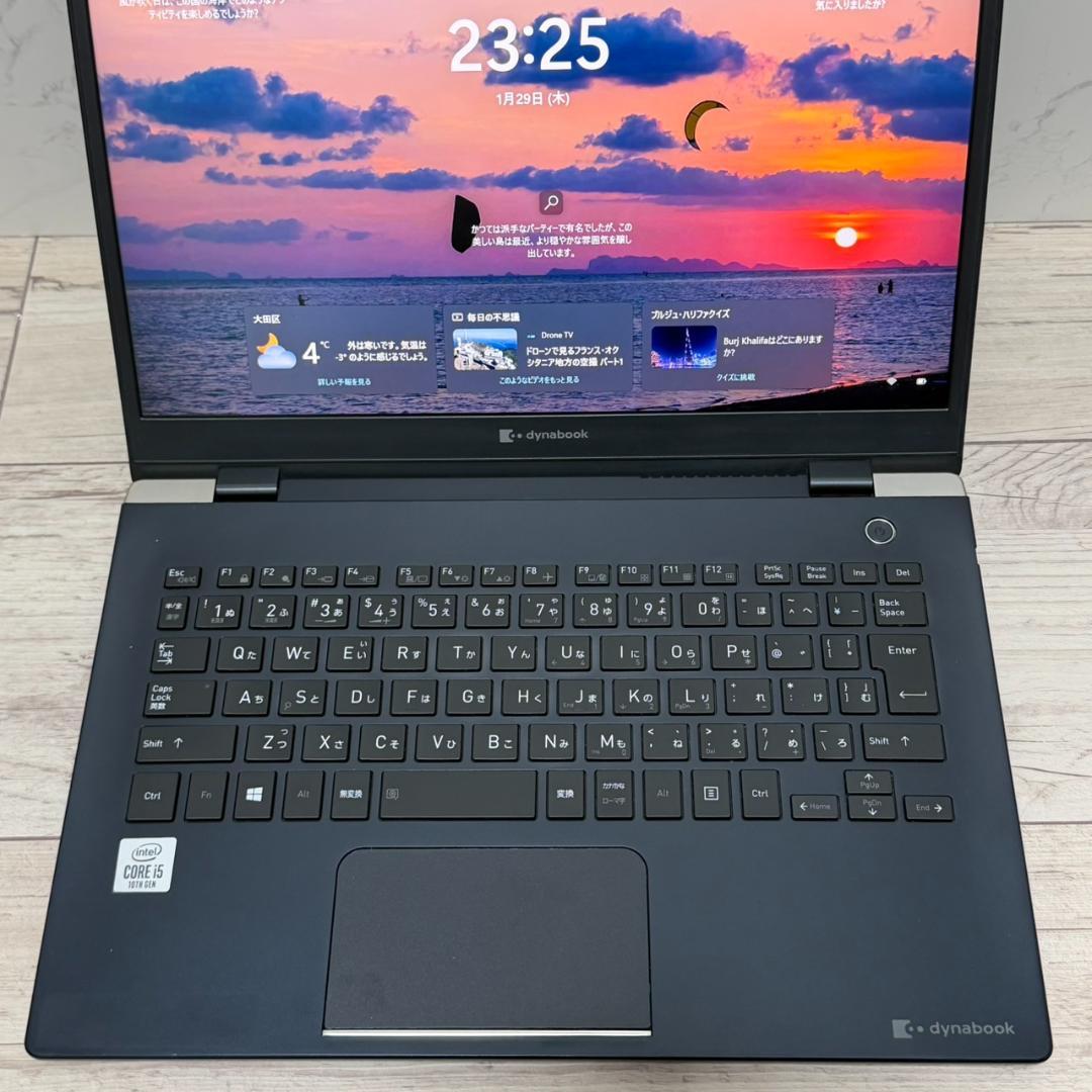 バッテリー◎薄型軽量 第10世代i5 Dynabook G83/FR UHD