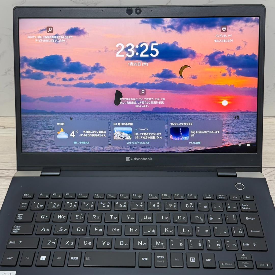 バッテリー◎薄型軽量 第10世代i5 Dynabook G83/FR UHD