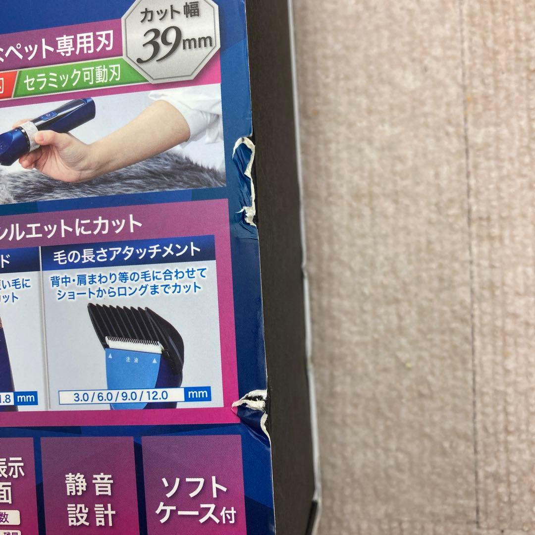 ペティオ セルフトリマー コードレスバリカン プロフェッショナル レギュラー