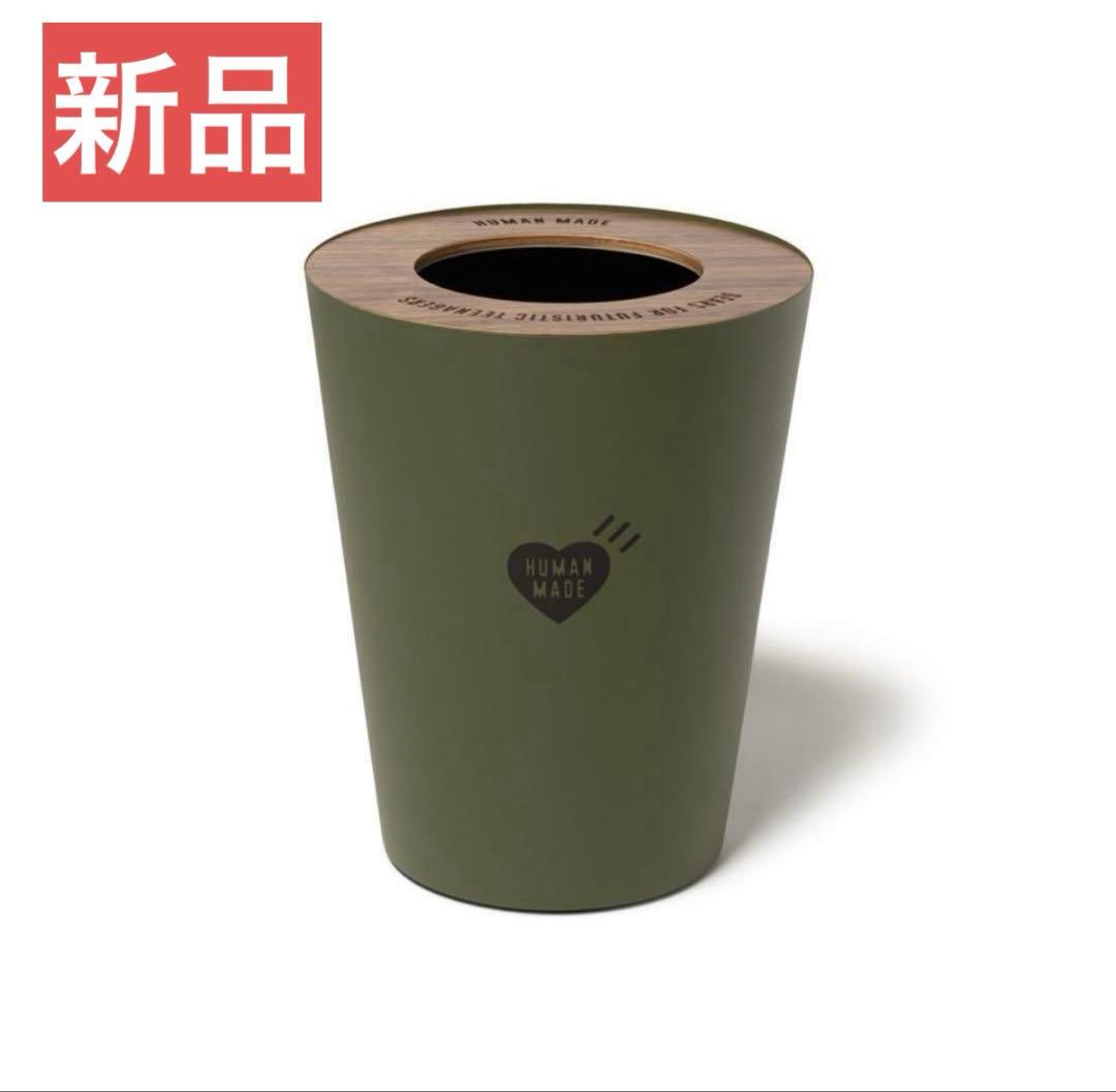 ごみ箱 Human made STEEL TRASH CAN
