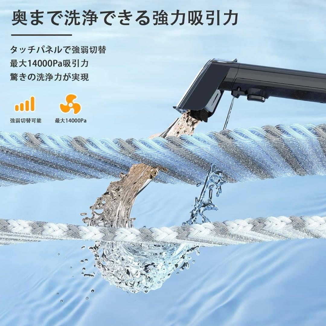 カーペットクリーナー加熱式 カーペット洗浄機 布洗浄機 染み抜きソファクリーナー