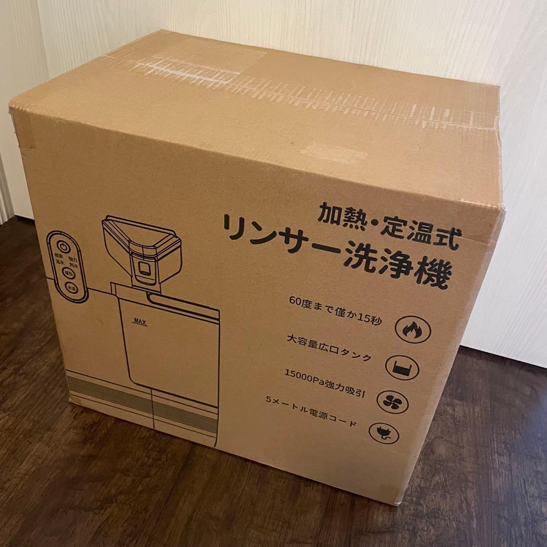 カーペットクリーナー加熱式 カーペット洗浄機 布洗浄機 染み抜きソファクリーナー