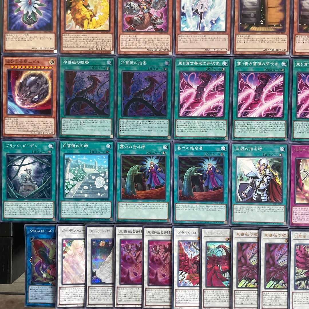 遊戯王 ローズドラゴン 本格構築済みデッキ 黒薔薇 月華竜 ブラッド まとめ売り