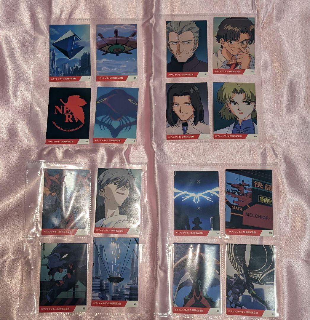 エヴァンゲリオンウエハースカード＆ポテチカードセット