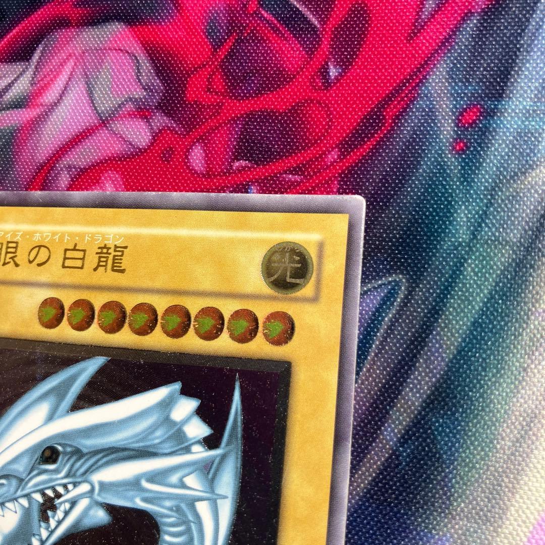 遊戯王SM-51ブルーアイズホワイトドラゴンレリーフ