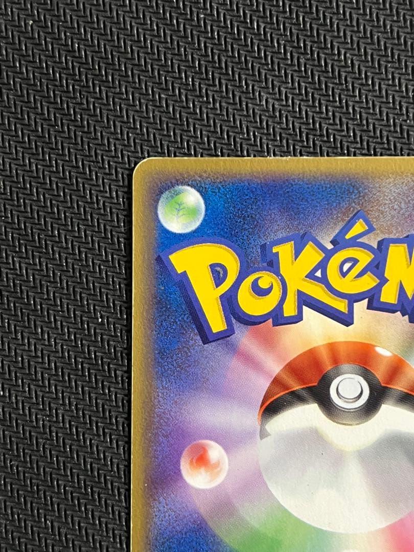 リザードン 明治 PROMO プロモカード 054/ADV-P