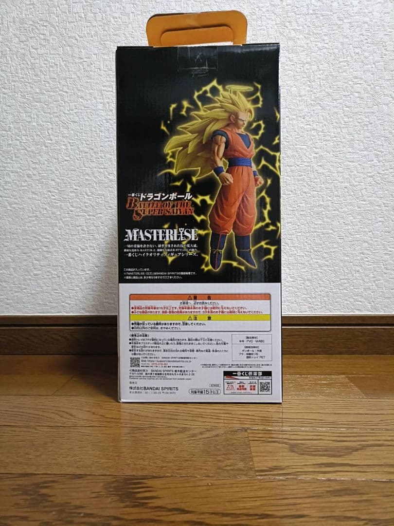 1番くじ　ドラゴンボール　A賞　超サイヤ人3 孫悟空　フィギュア