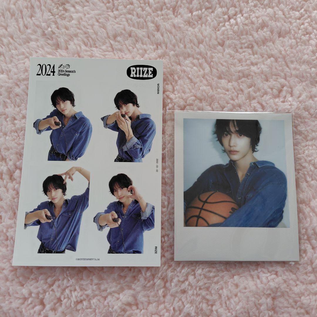 RIIZE 2024シーグリ まとめ売り ウォンビン セット