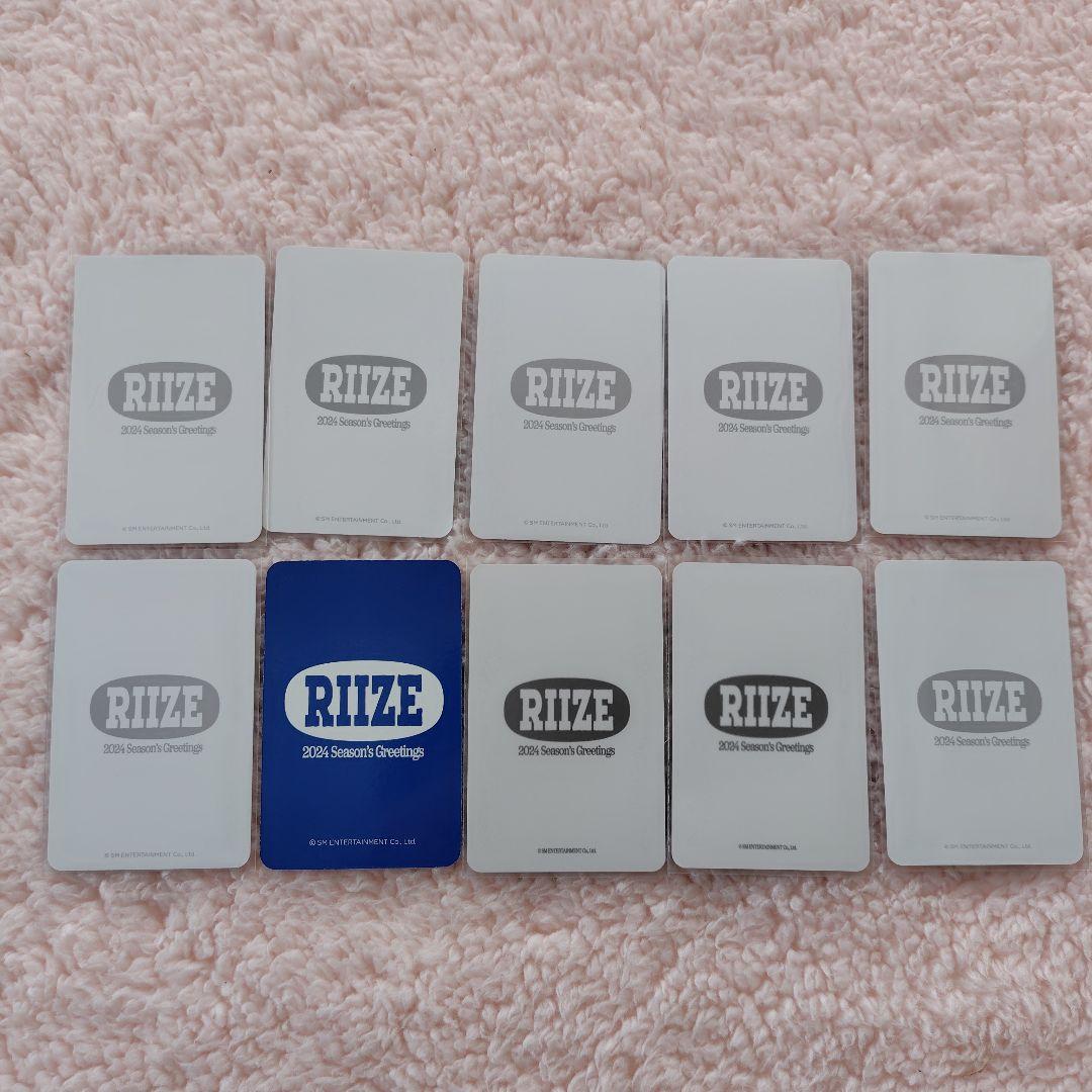 RIIZE 2024シーグリ まとめ売り ウォンビン セット