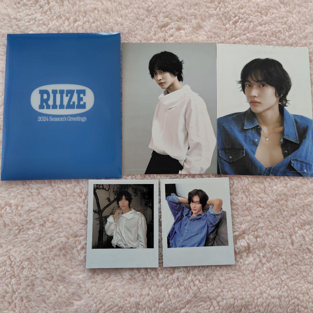 RIIZE 2024シーグリ まとめ売り ウォンビン セット