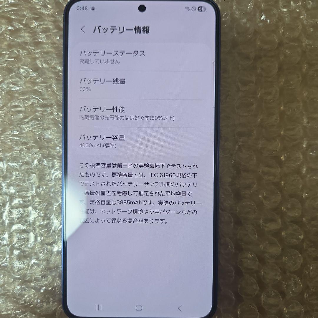 【画面フィルムあり】Galaxy S25 256GB ネイビー 不具合故障なし