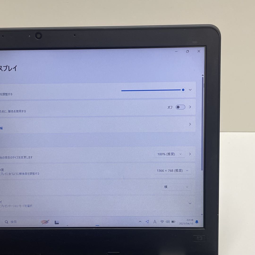 #665 レノボ Thinkpad 13 i5-7300U 8GB SSD256