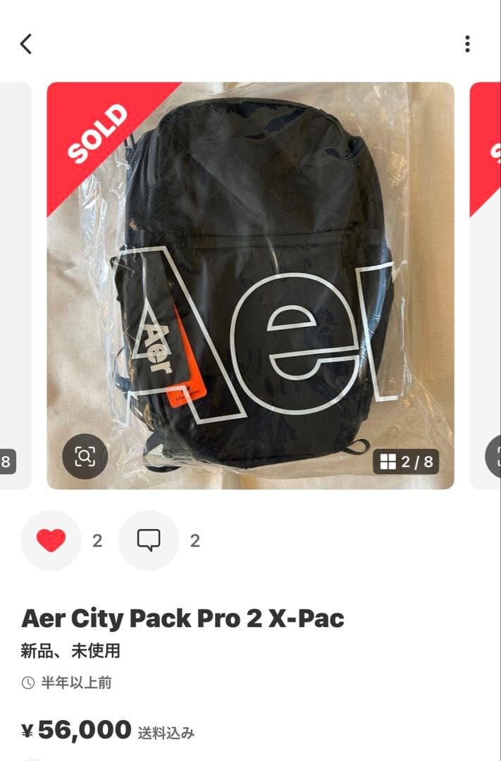 バッグ Aer city pack pro2 X-Pac