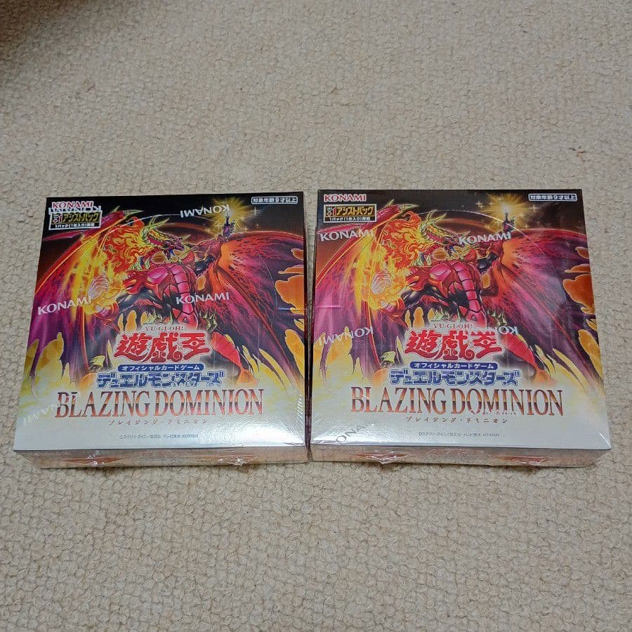 遊戯王　ブレイジングドミニオン2BOX