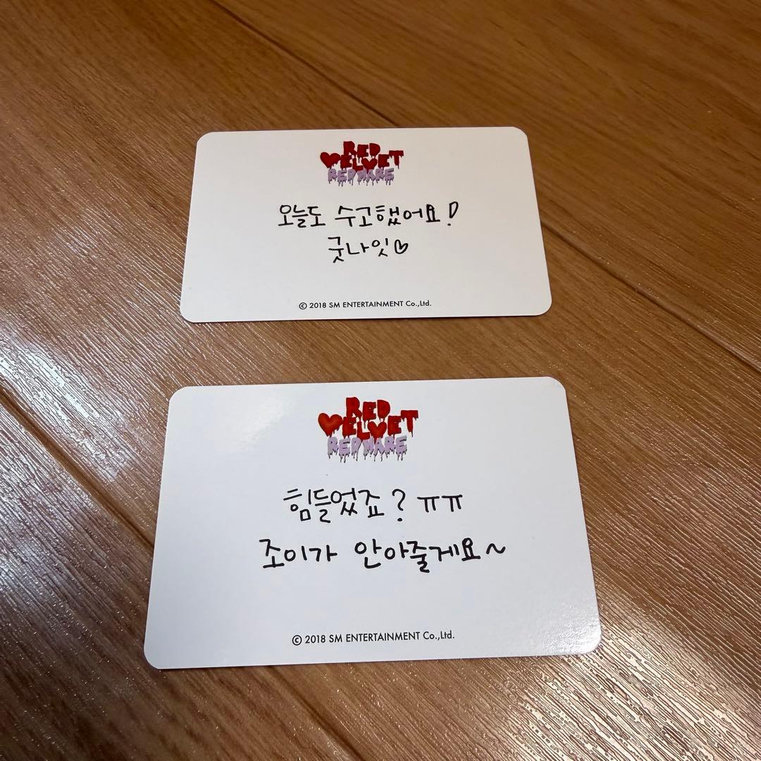 Red velvet ジョイ　redmare トレカ