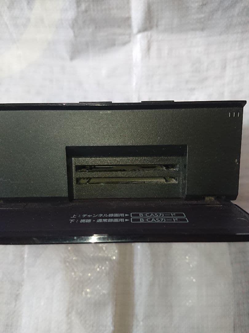 パナソニック DMR-BX2050 ブルーレイディスクレコーダー ジャンク