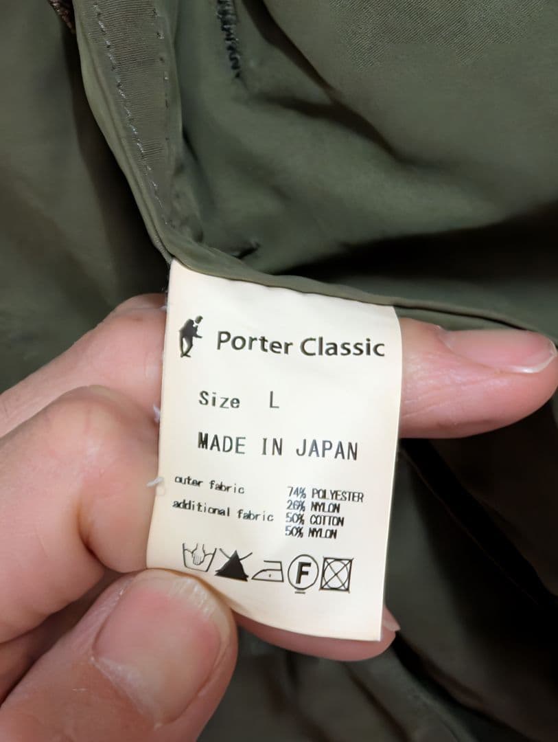 ポータークラシック ノーカラージャケット L カーキ