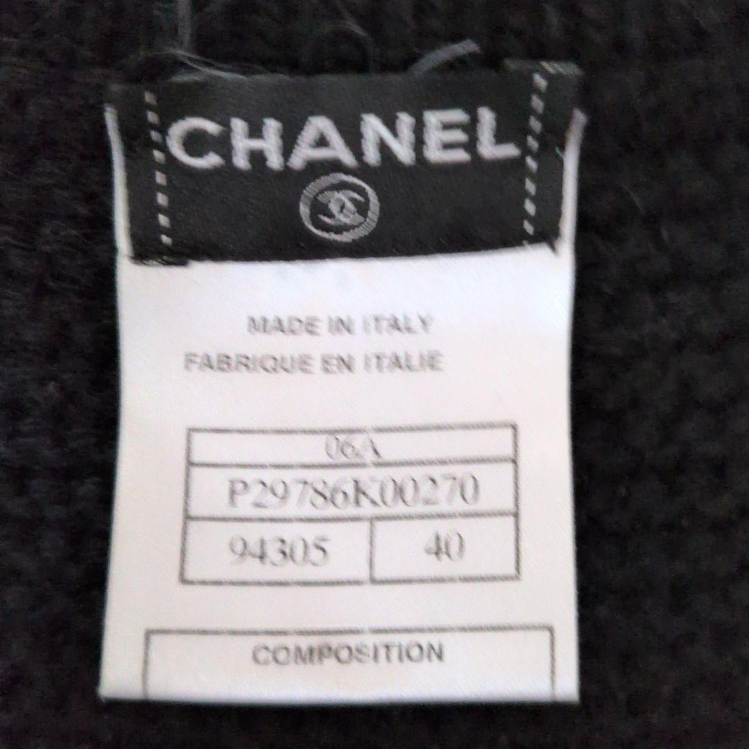 シャネルの暖かなニットワンピース