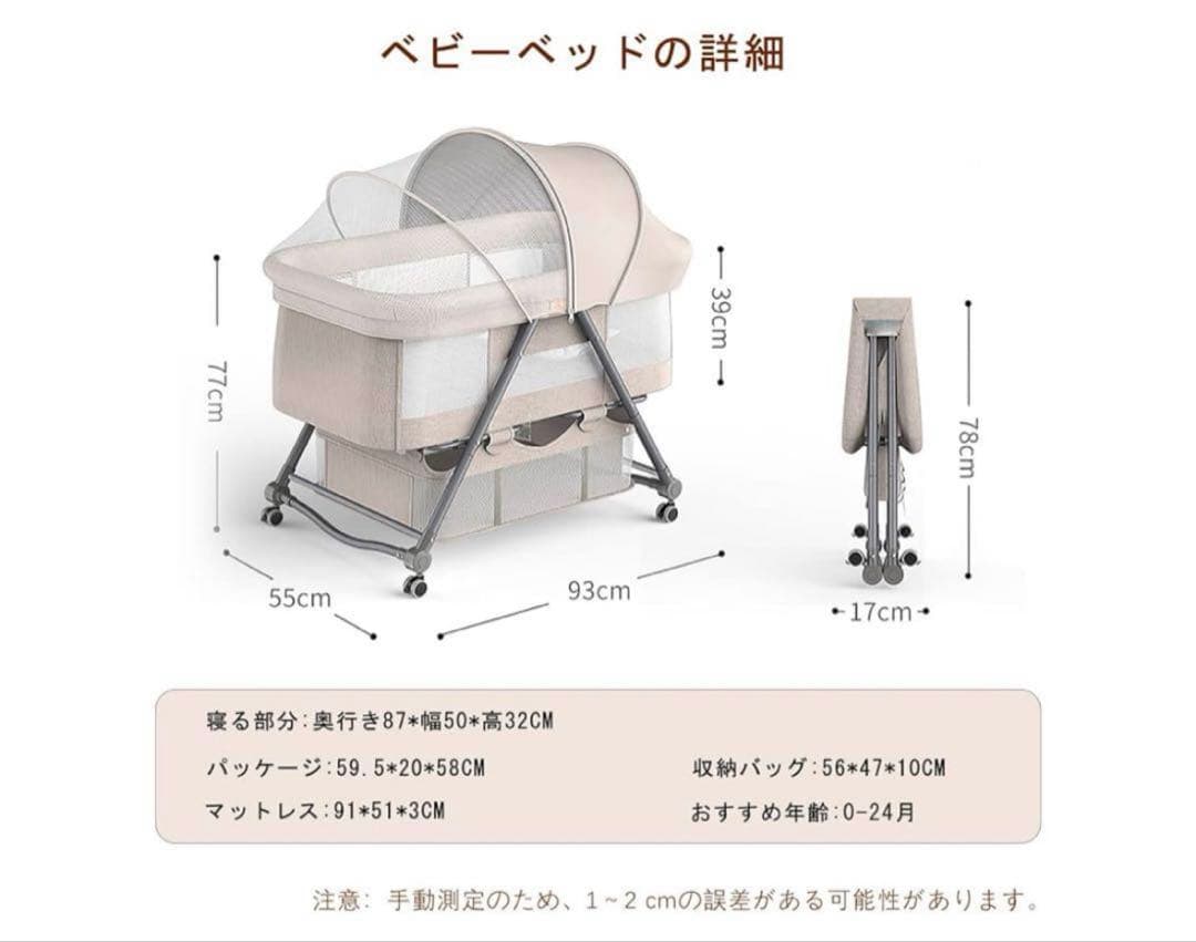 zoobly 折りたたみ式グレーのベビーベッド