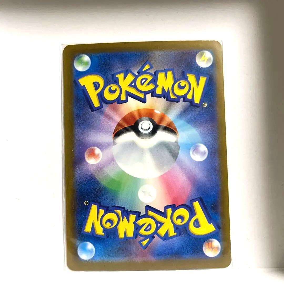 メガドリームex メガリザードンex MA 2枚