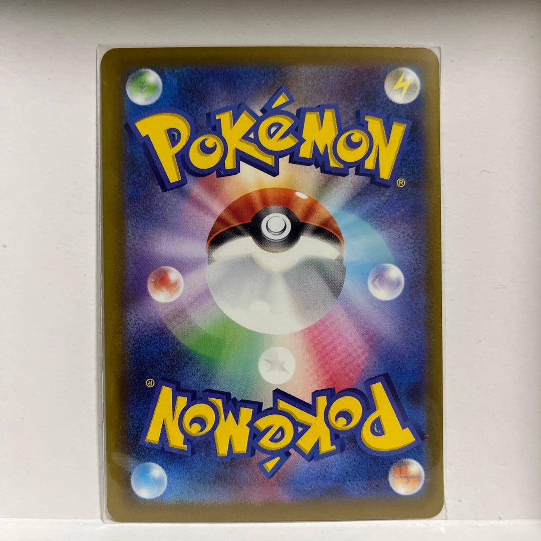 メガドリームex メガリザードンex MA 2枚