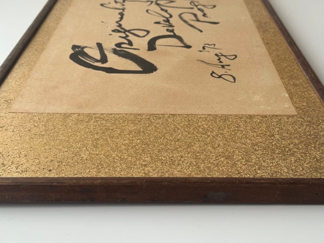 1973年 ヴィンテージ 書道作品 英文 額縁 額装
