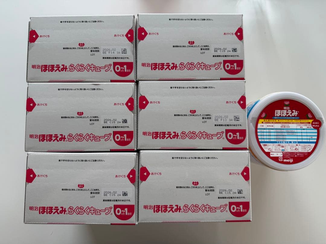 ほほえみ　キューブ　缶